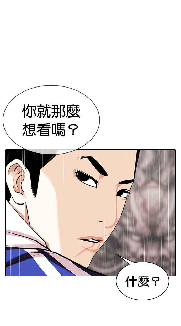 第204页