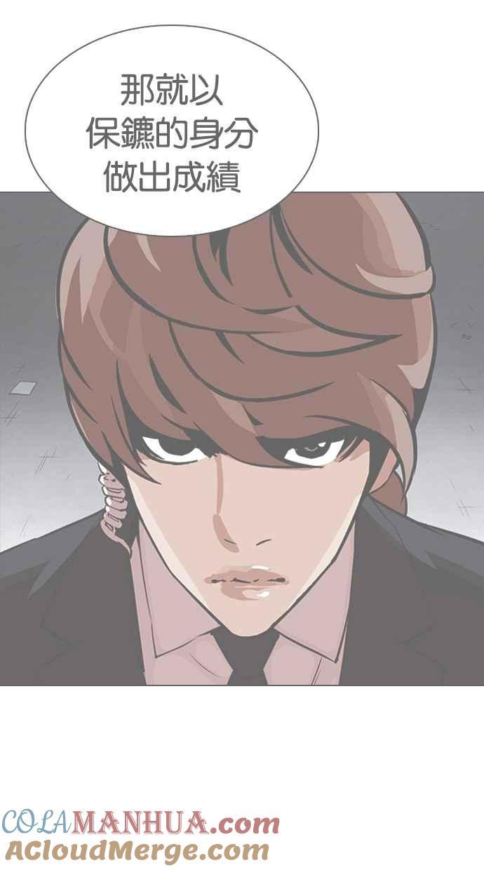 第242页