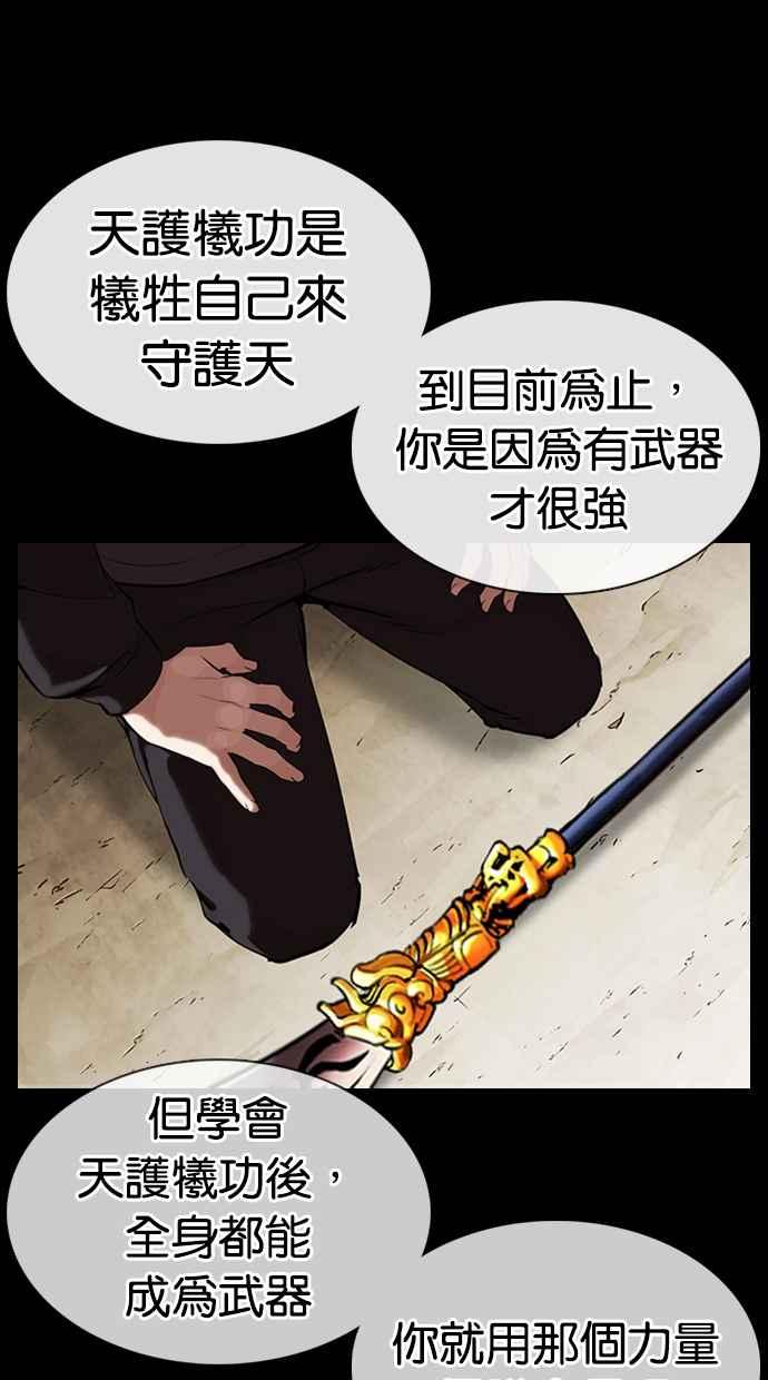 第180页
