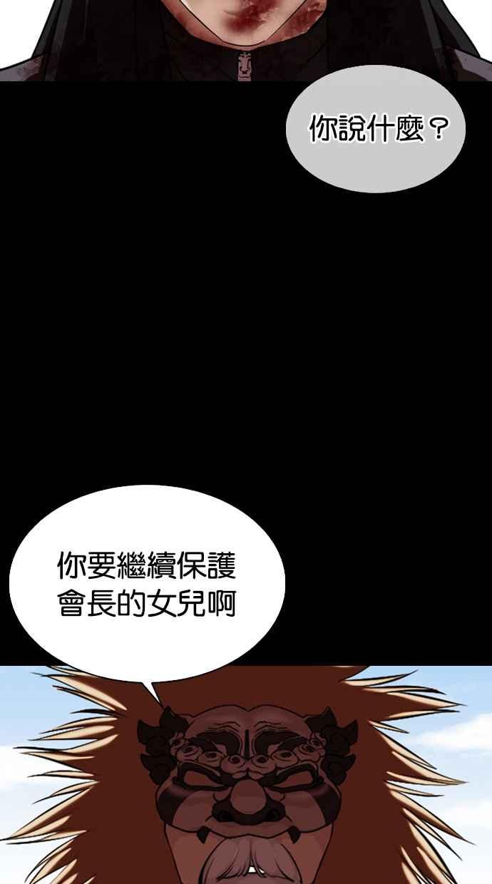 第184页