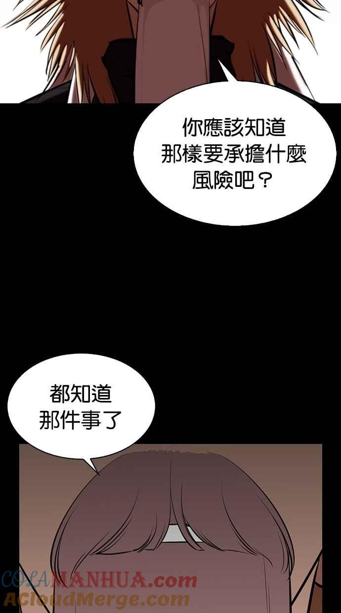 第186页