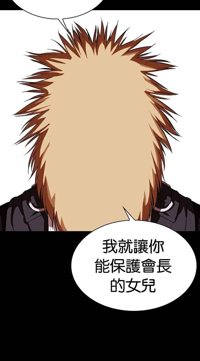 第192页
