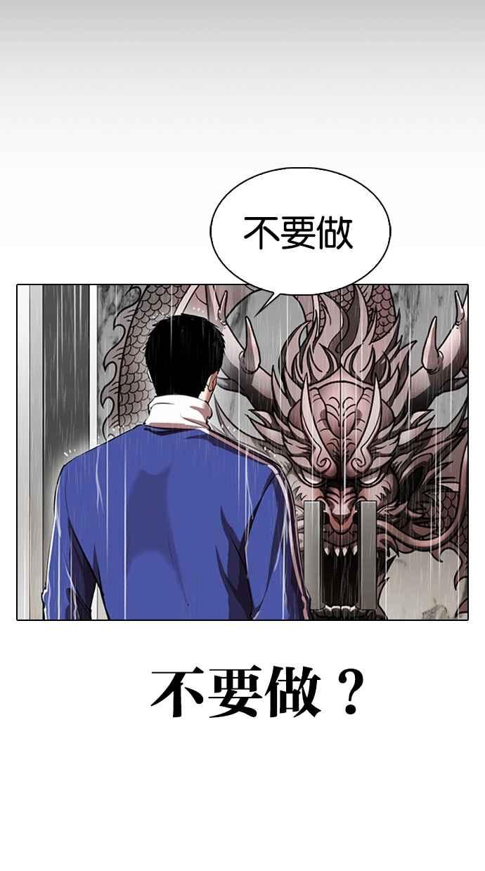 第196页