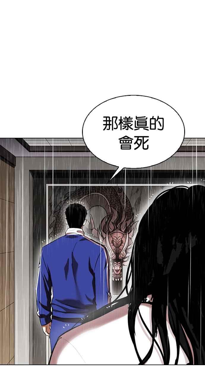 第198页