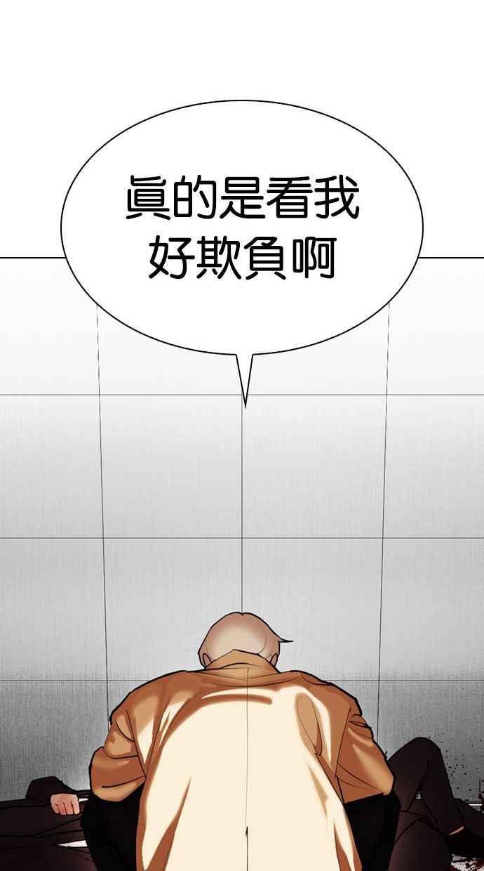 第220页