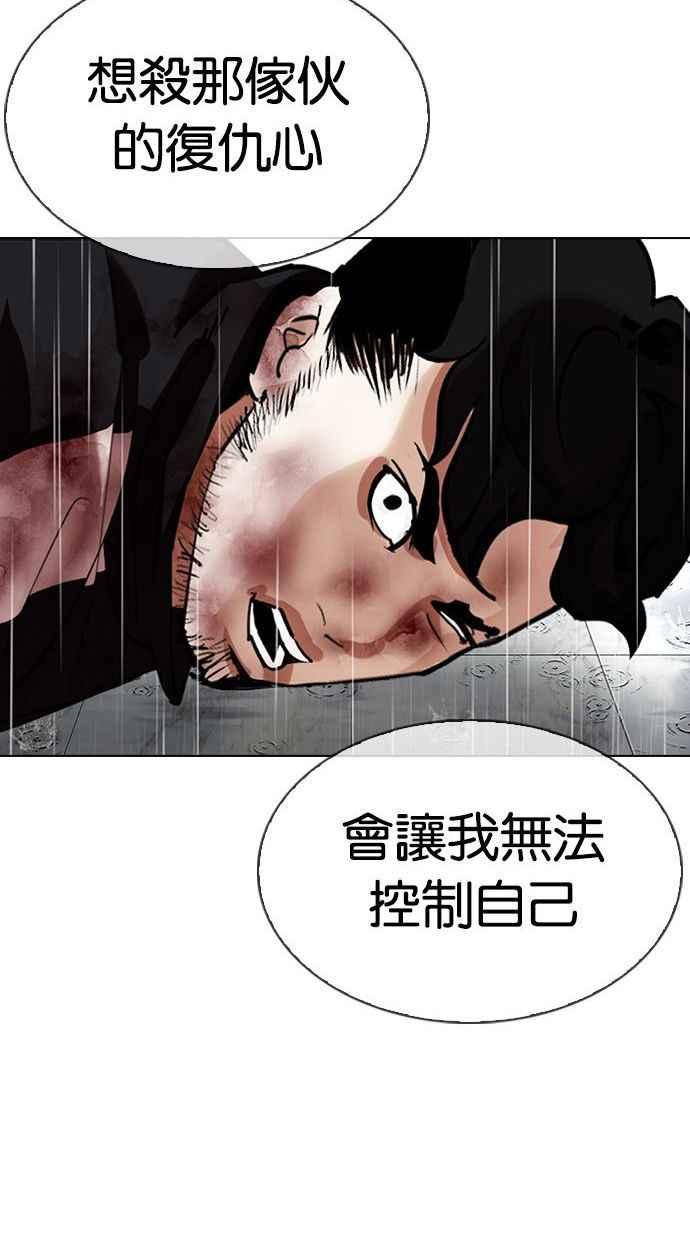 第272页