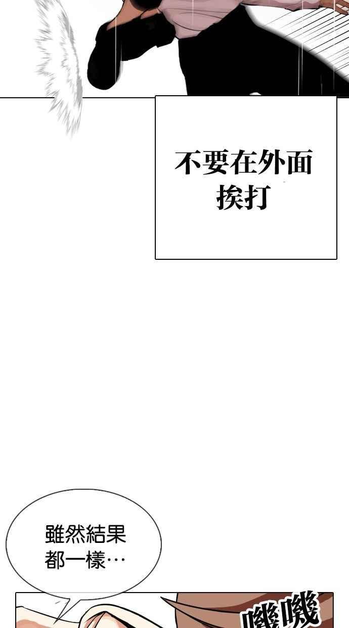 第184页