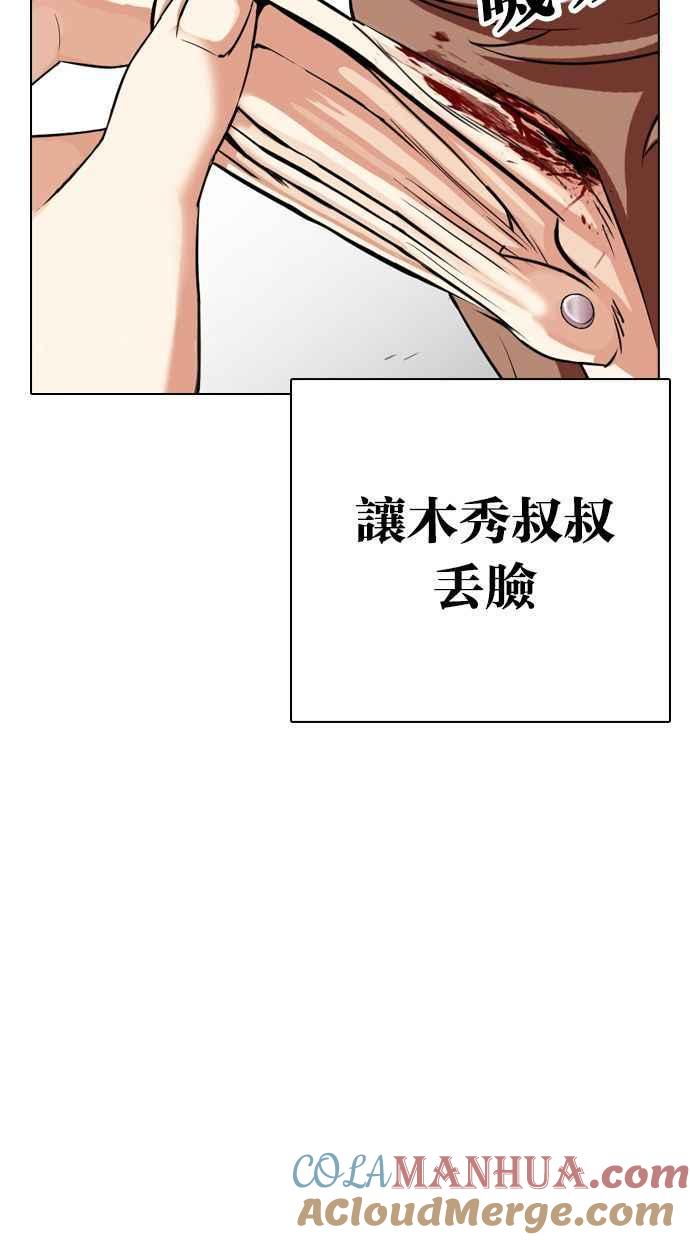 第186页