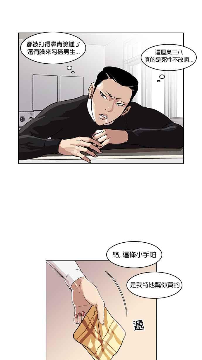 第136页