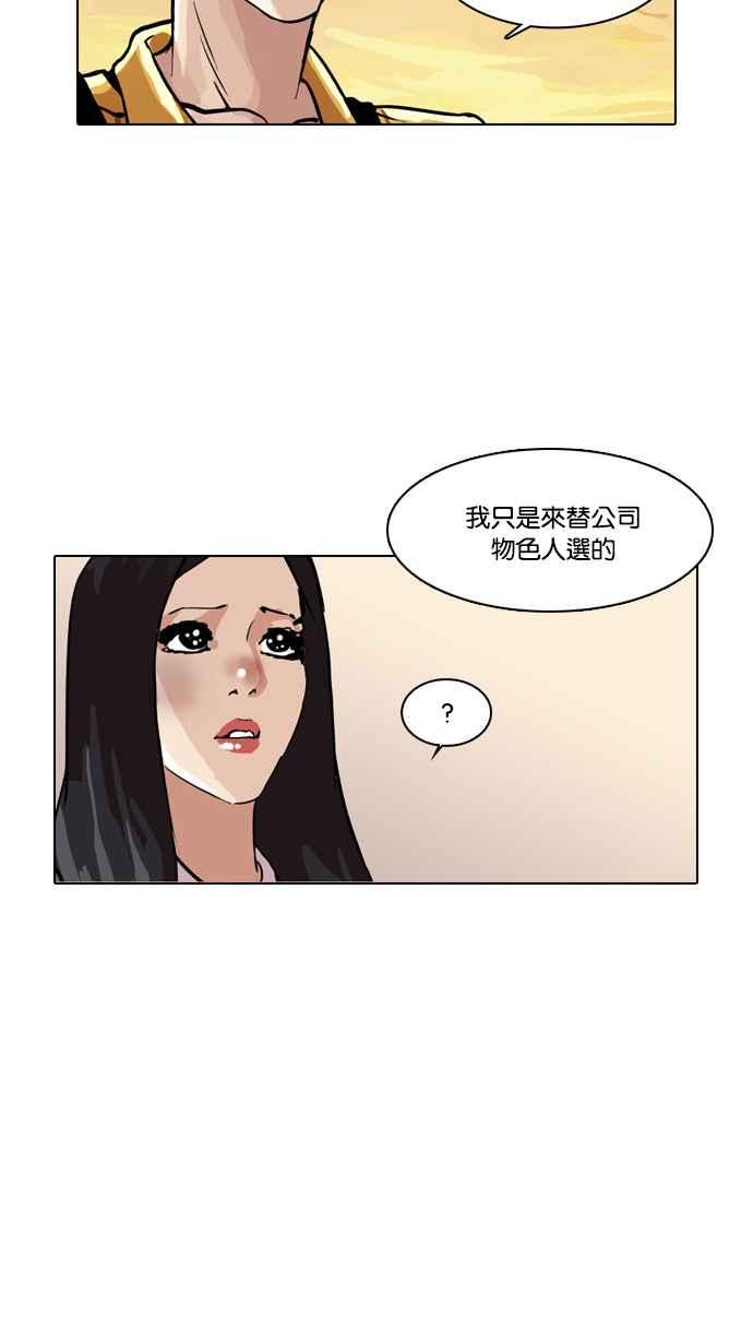 第160页