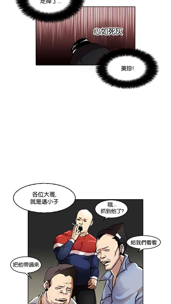 第172页