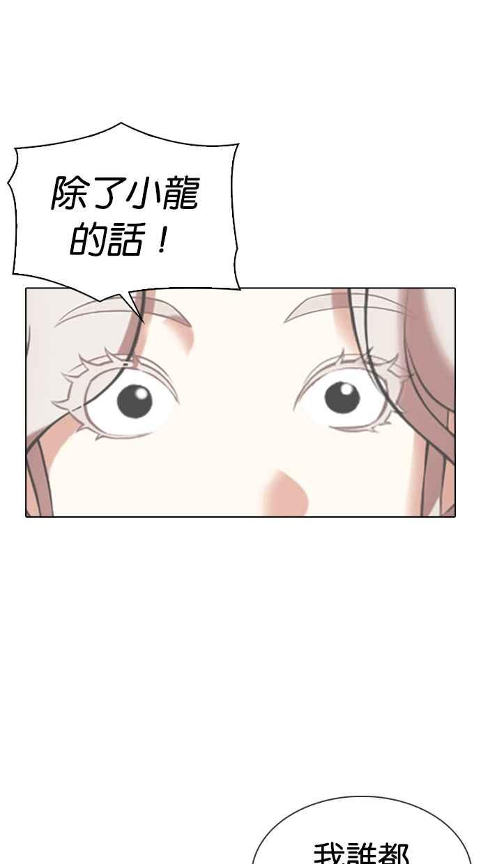第220页