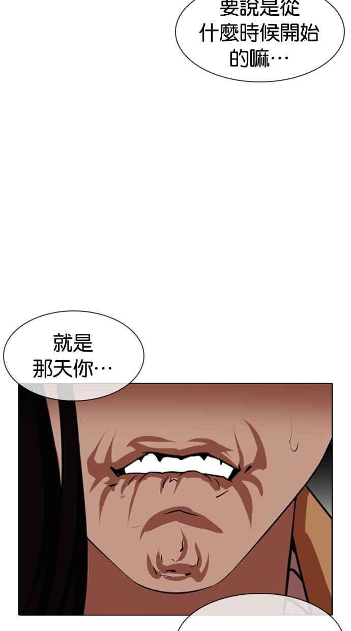 第192页