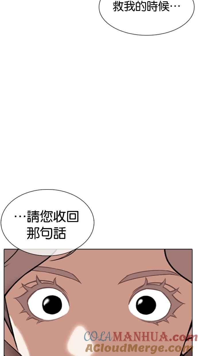 第194页