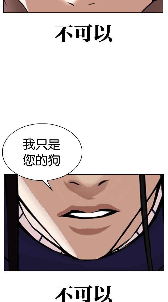 第196页
