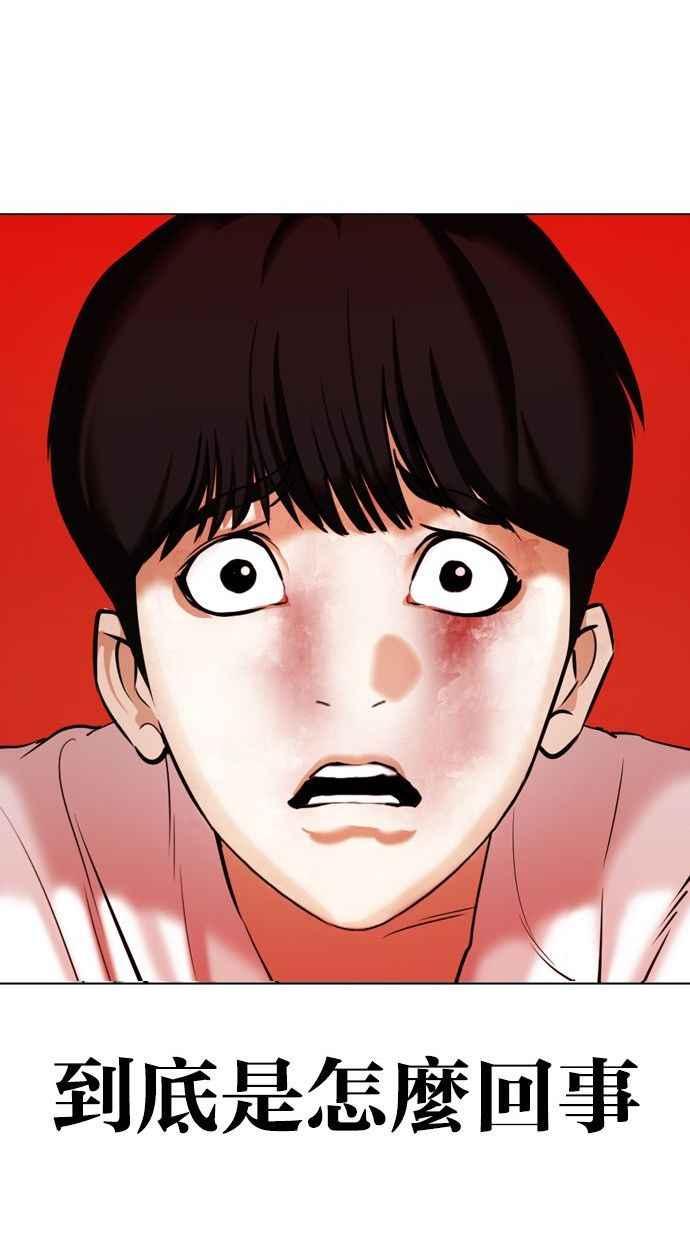 第210页