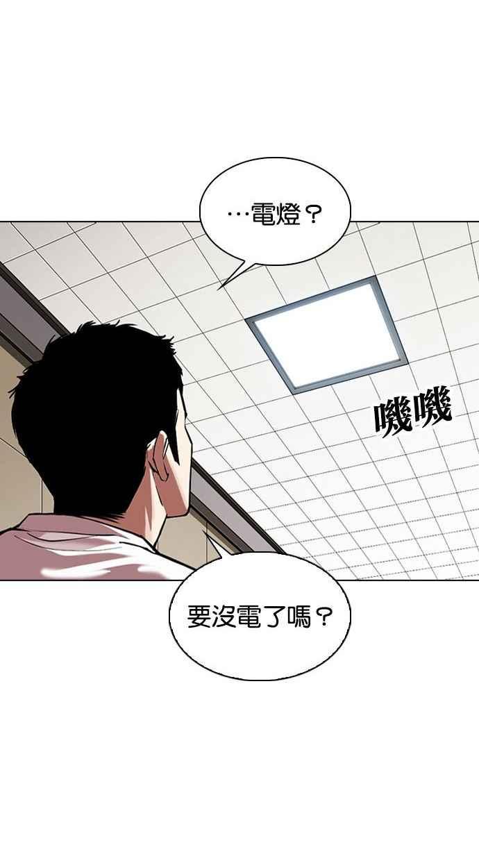 第170页