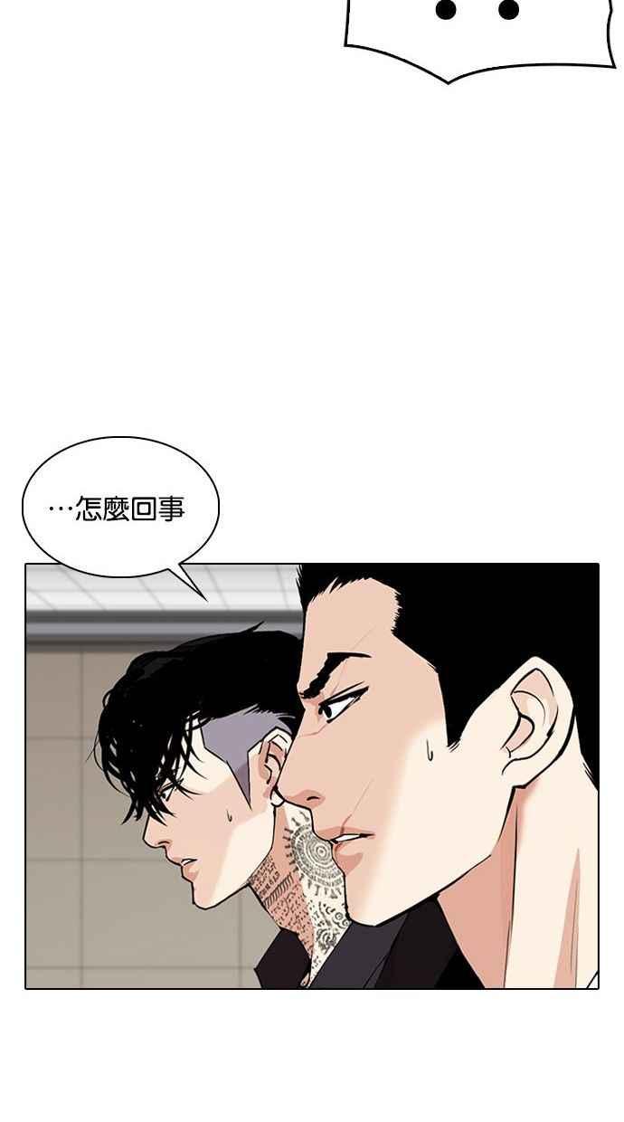 第174页