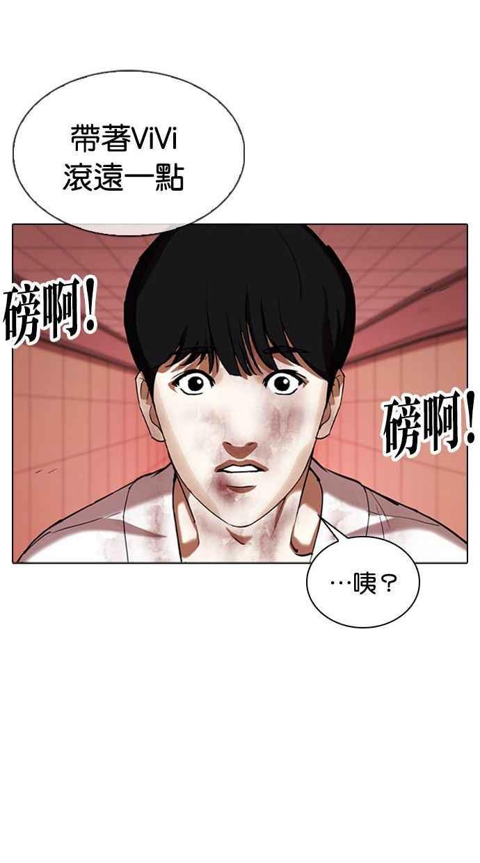第220页