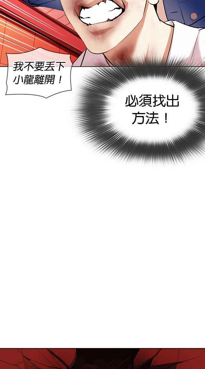 第230页