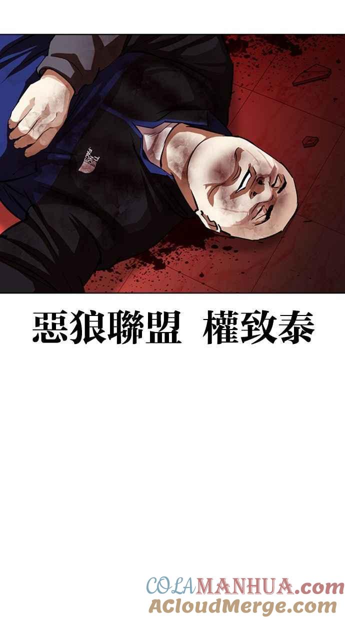 第234页