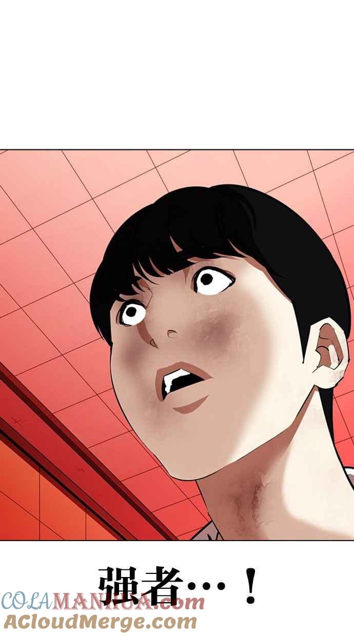 第242页