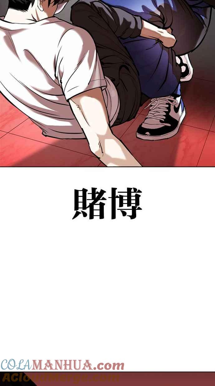 第170页