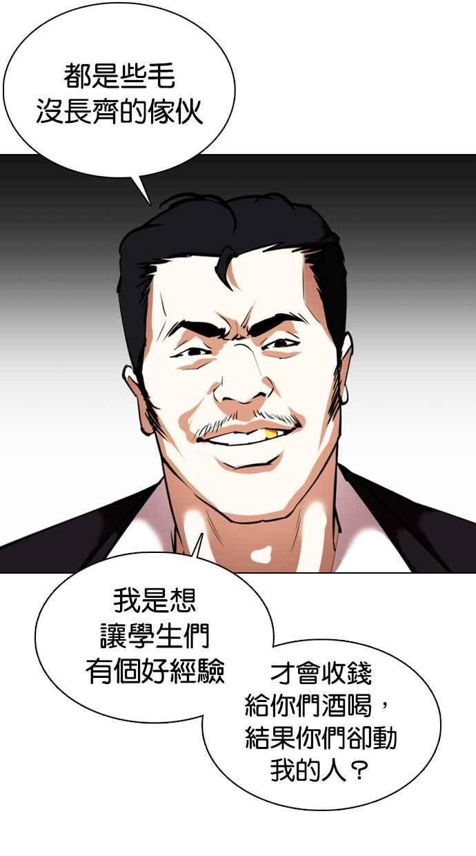 第164页