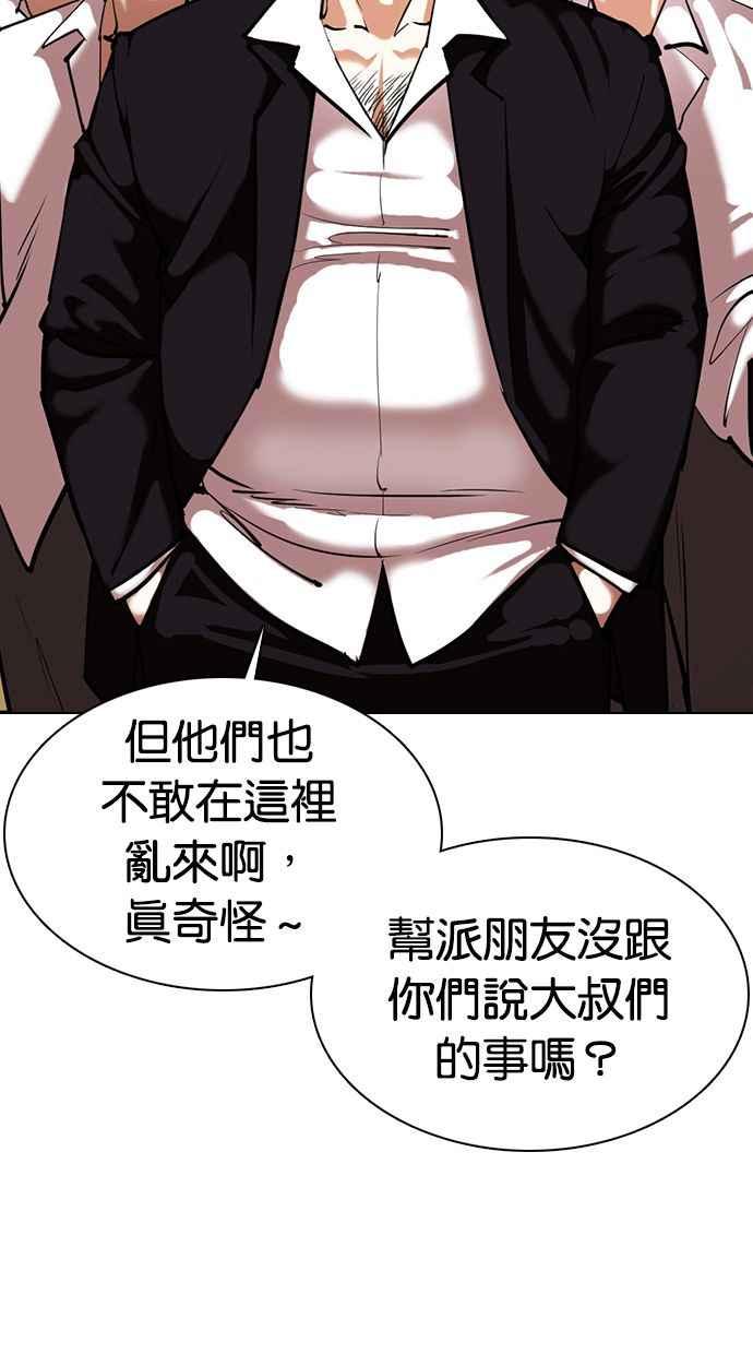 第168页