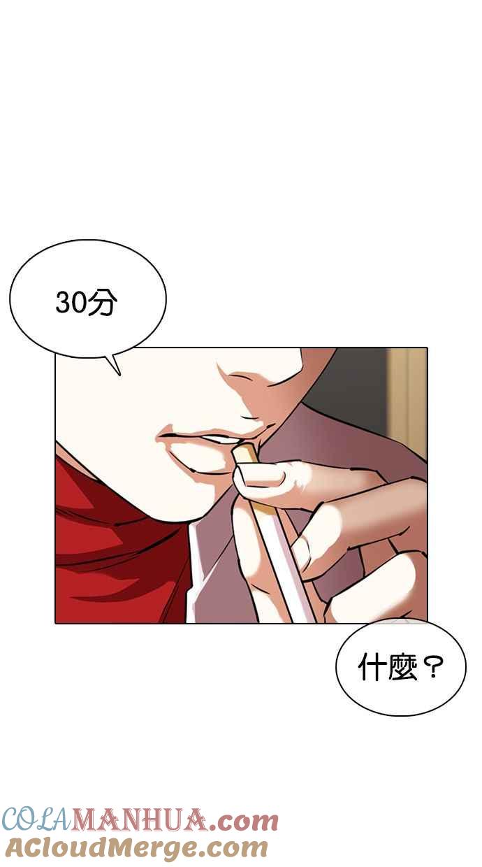 第170页