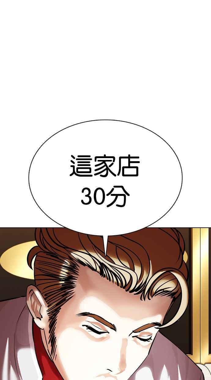 第172页