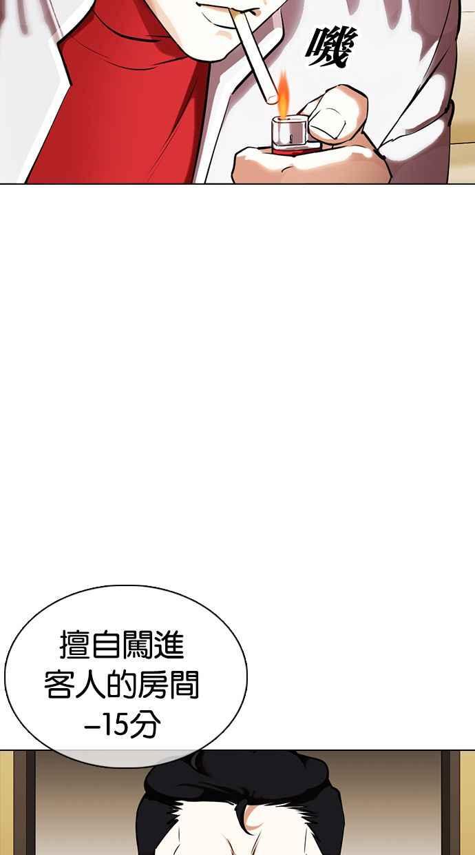 第174页