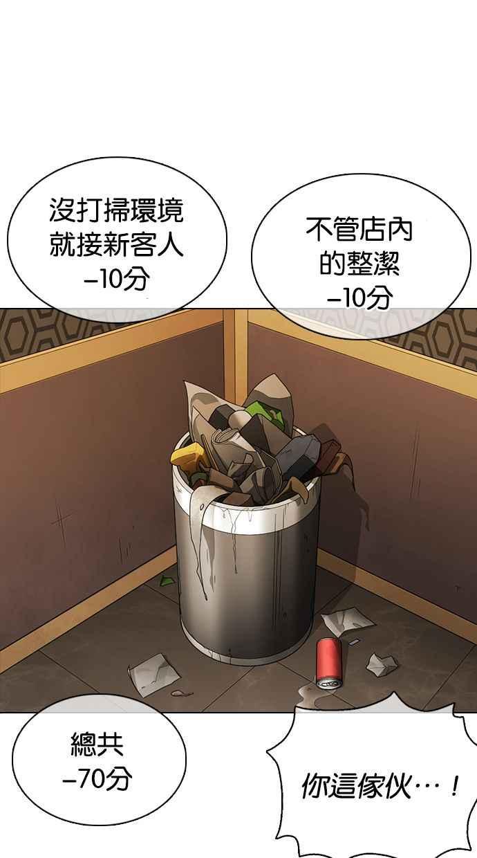 第180页
