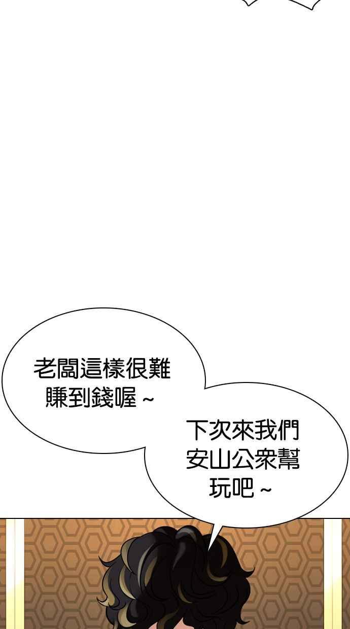 第182页