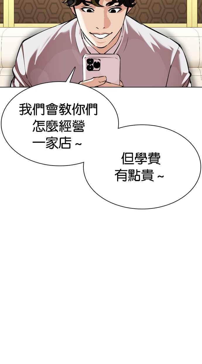 第184页