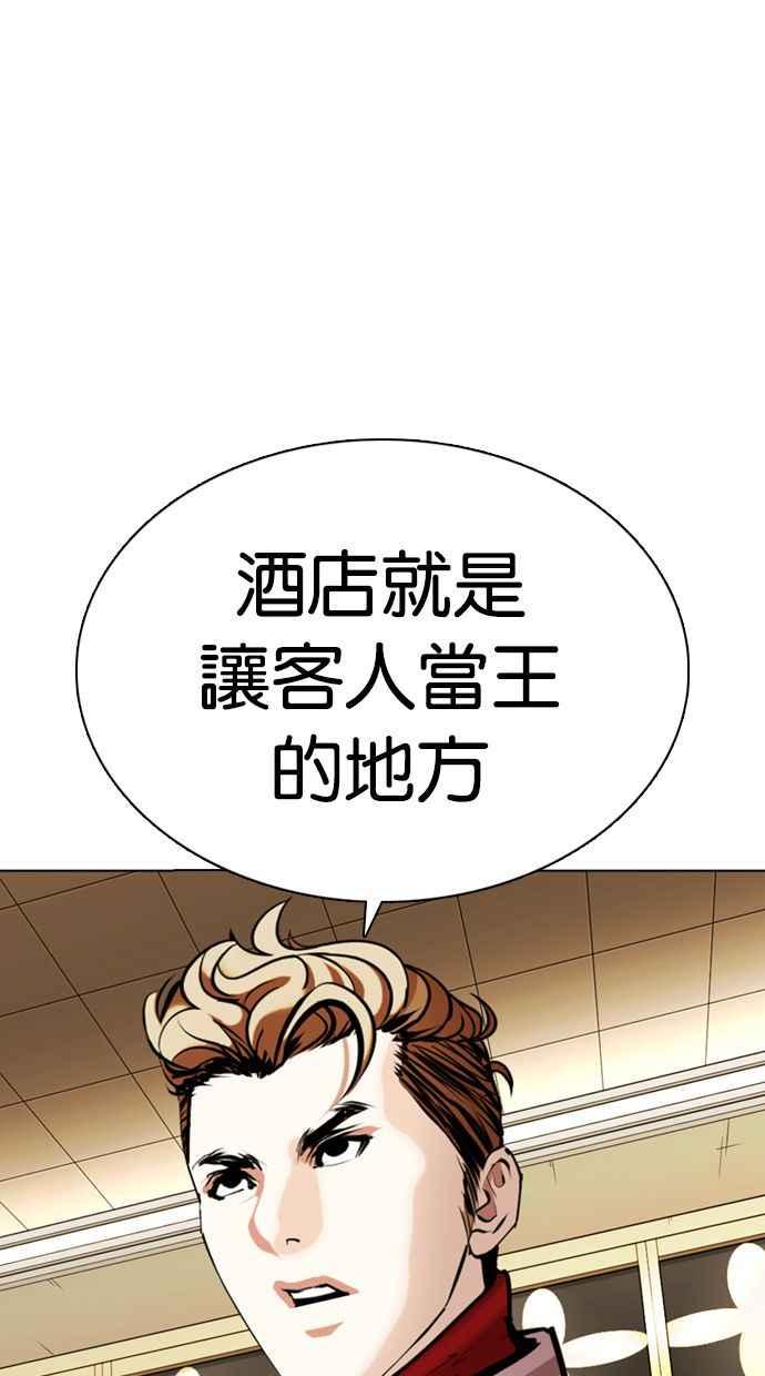 第188页