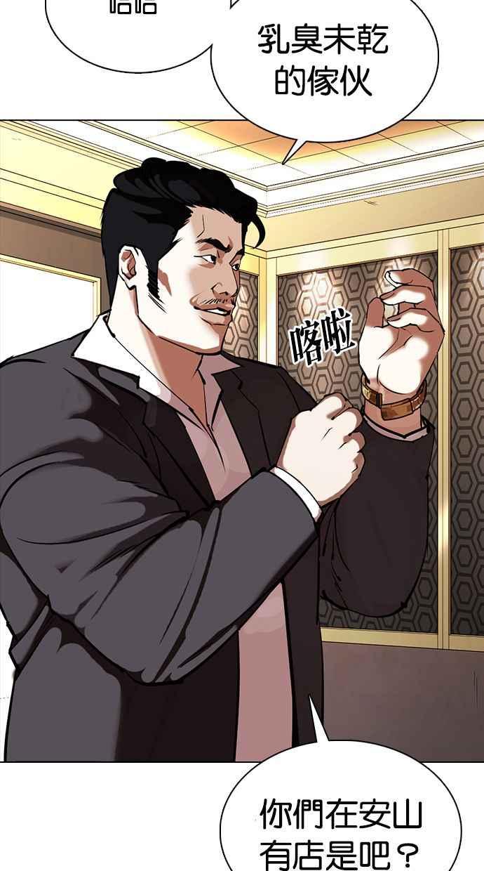 第192页