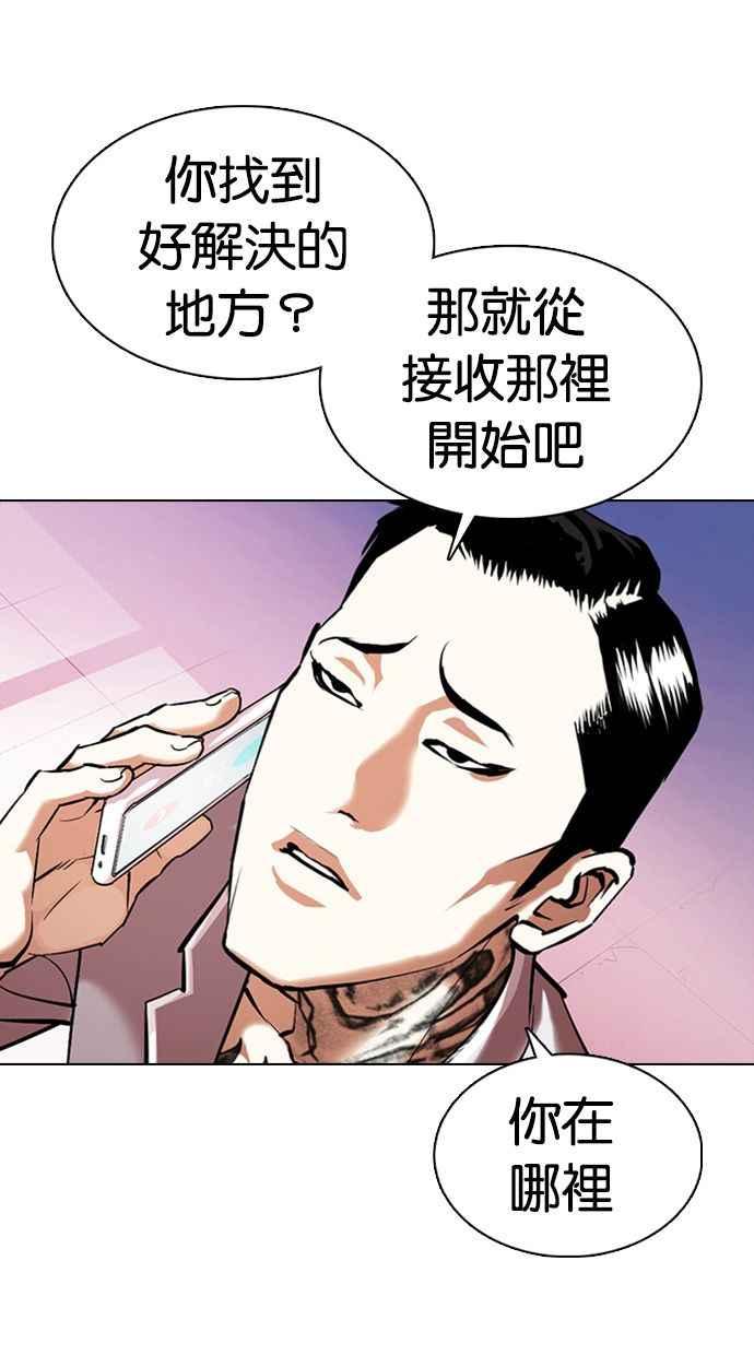 第248页