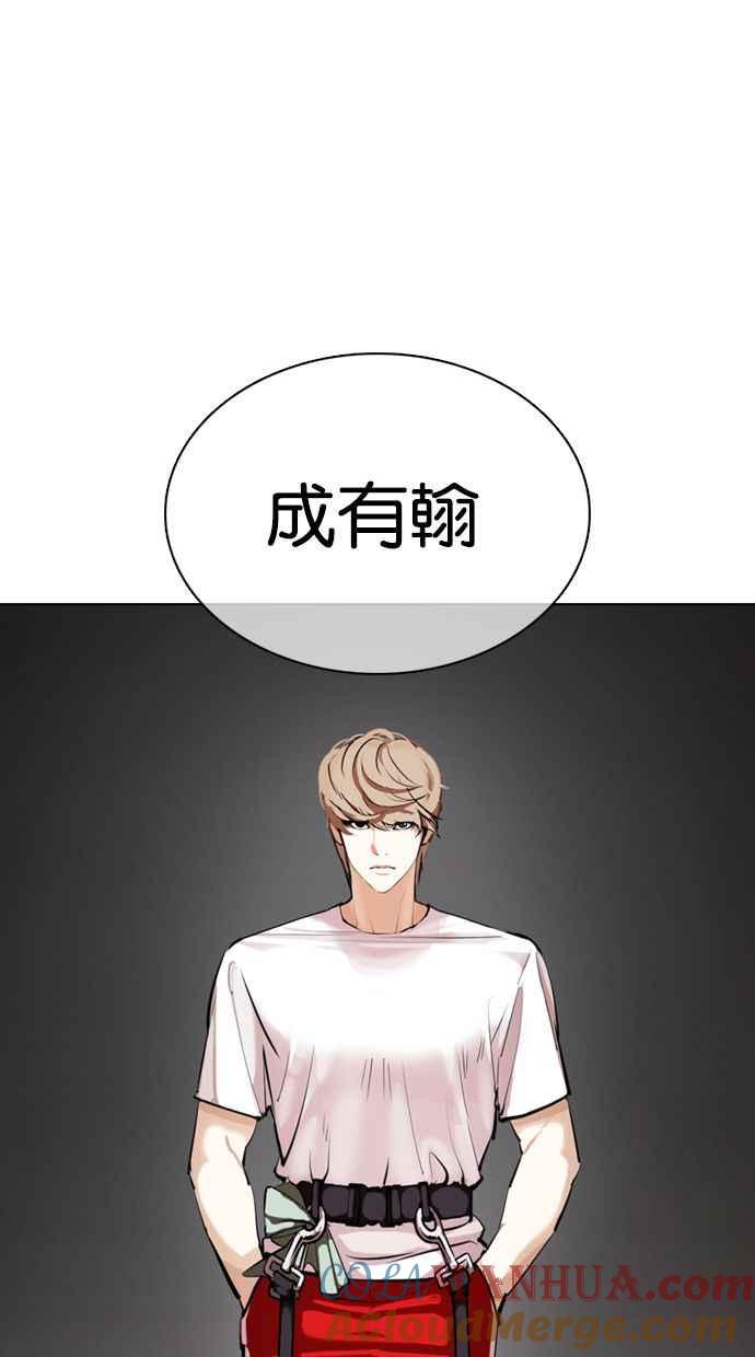 第258页