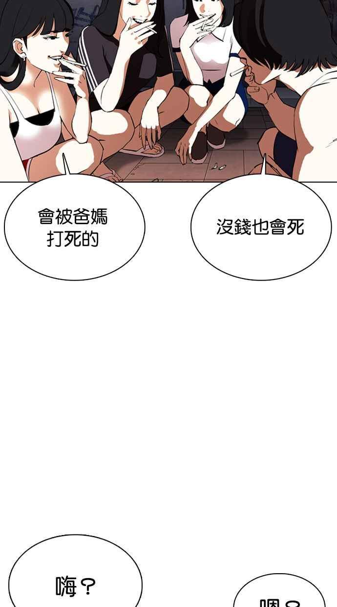 第150页