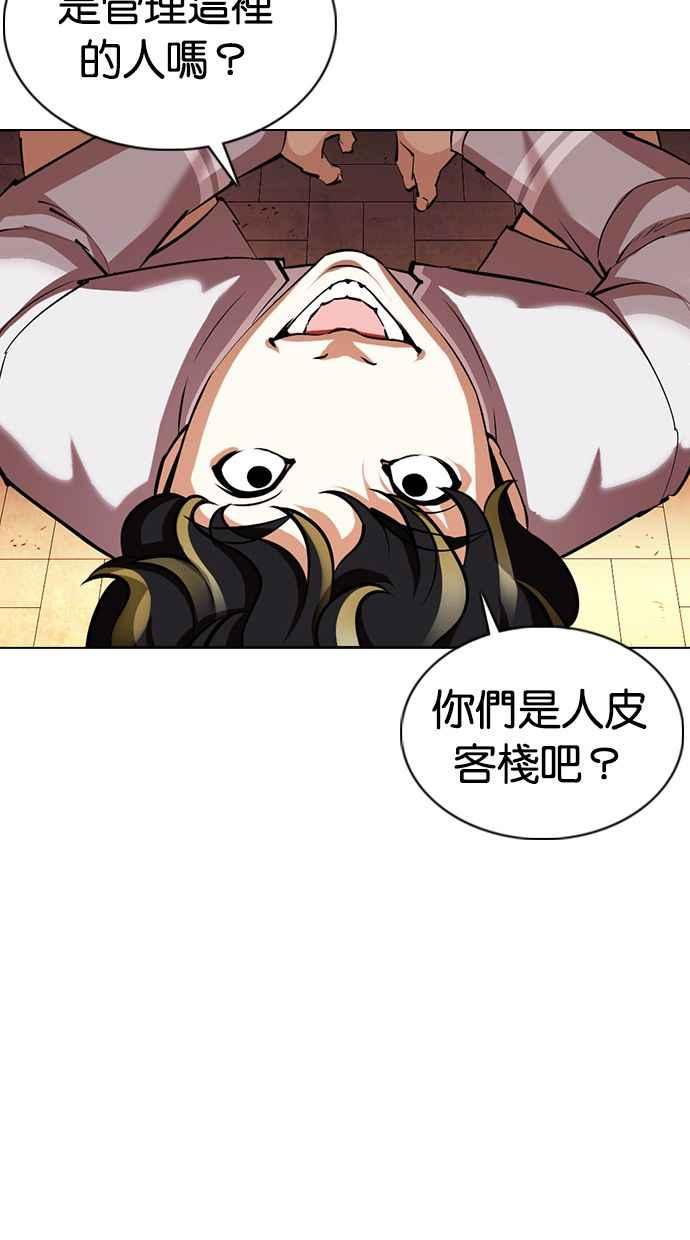第172页