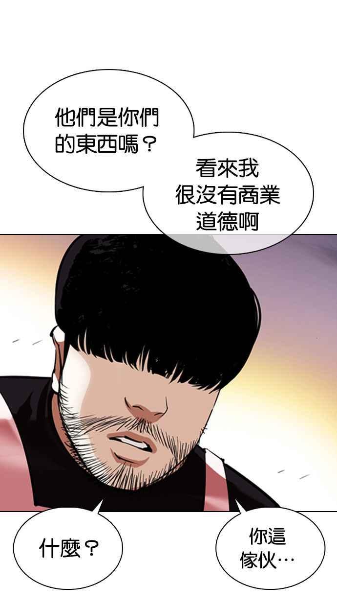 第174页