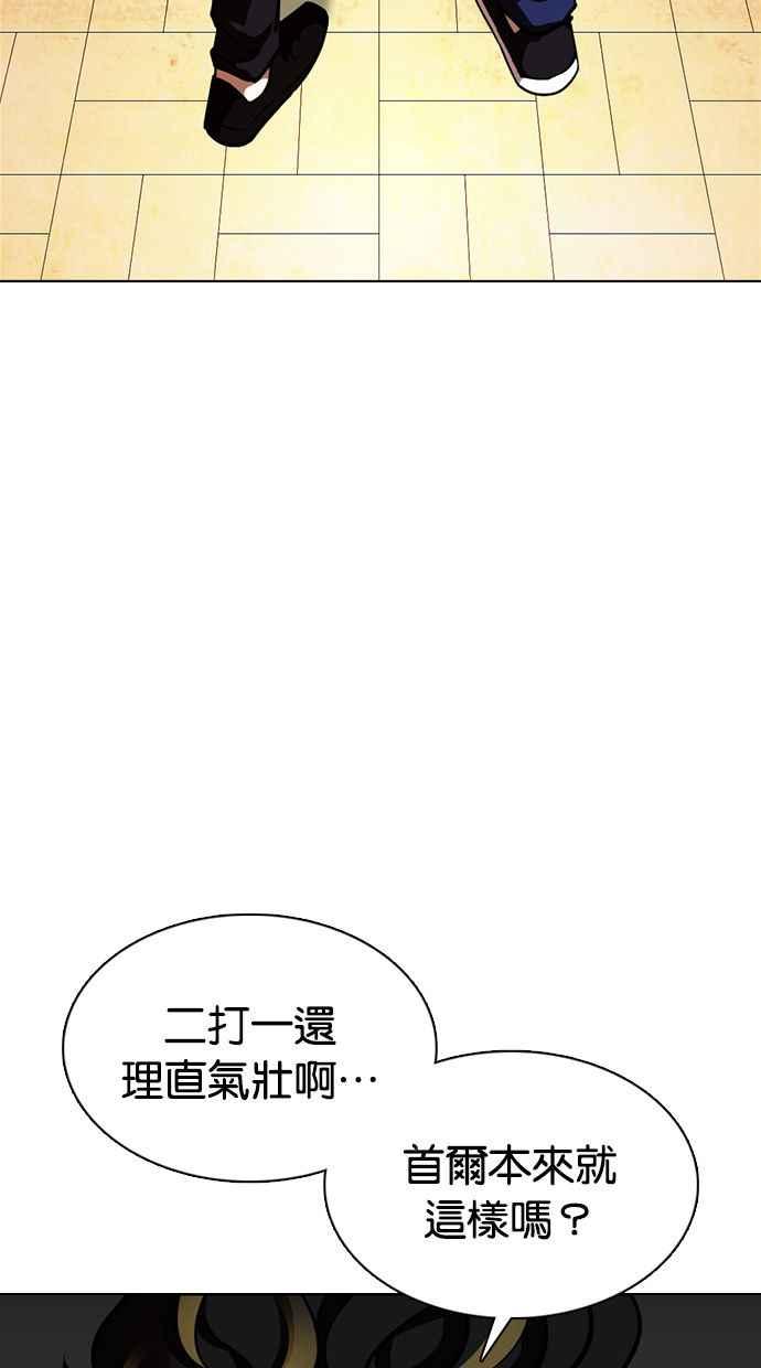 第192页