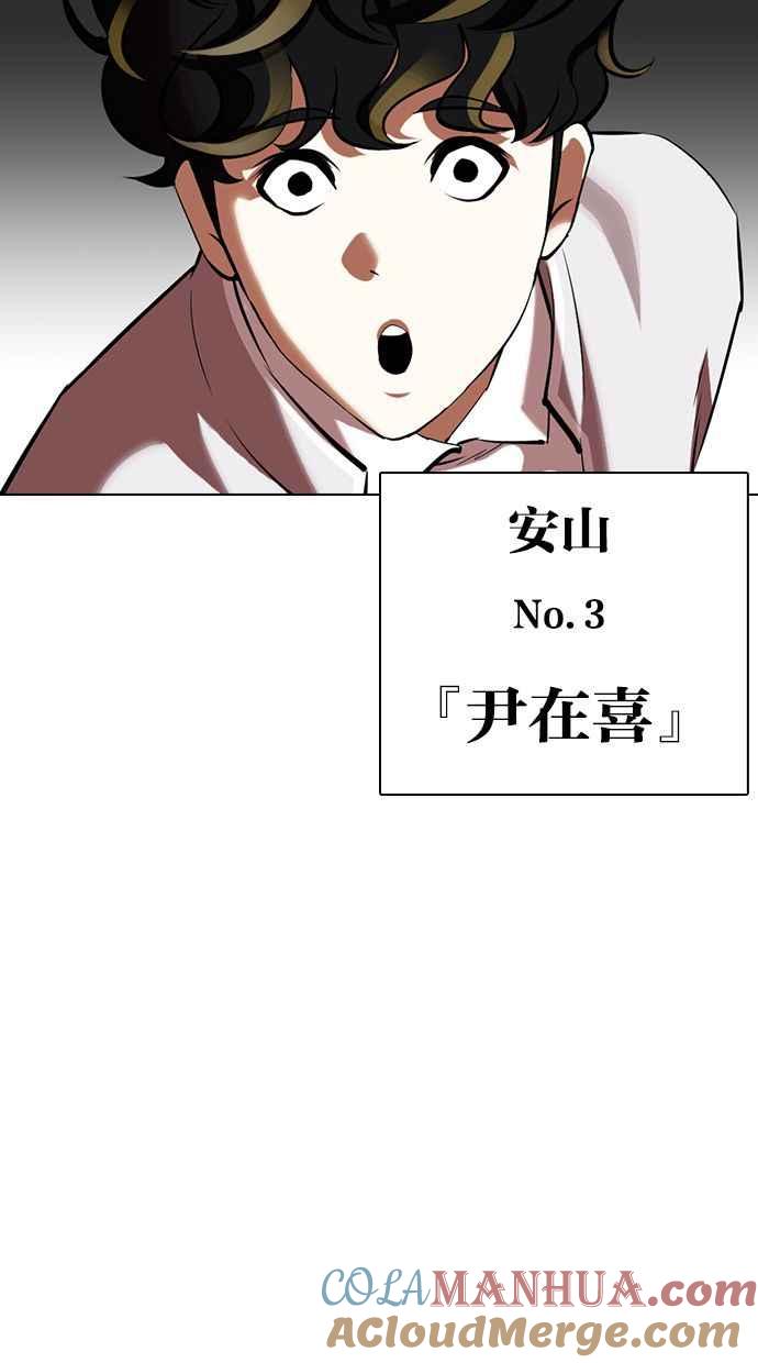 第194页