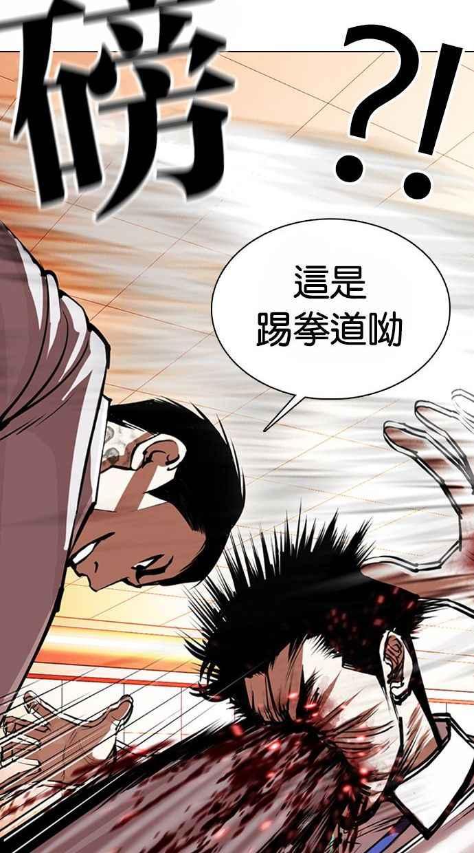 第220页