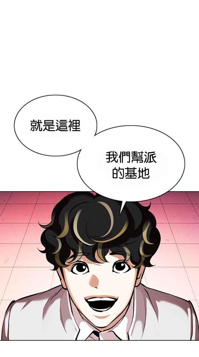 第262页