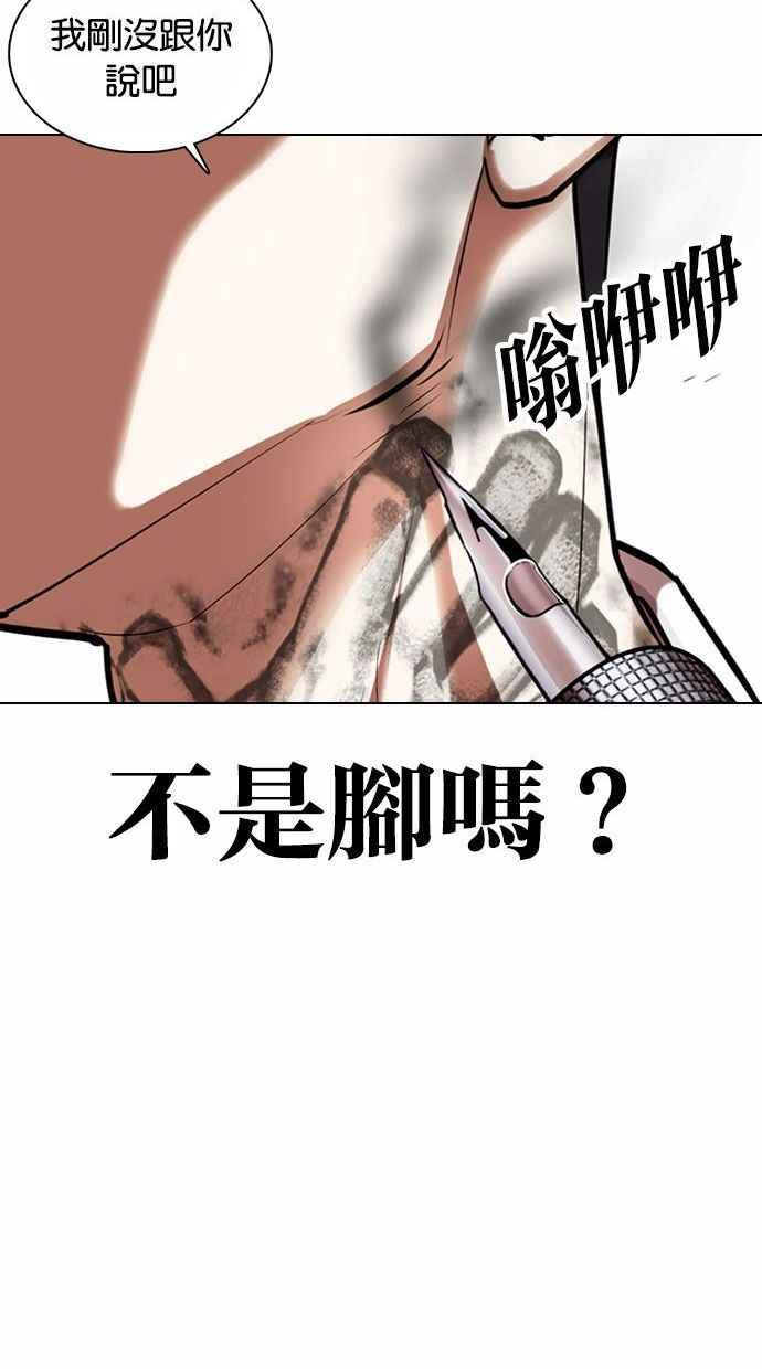 第180页