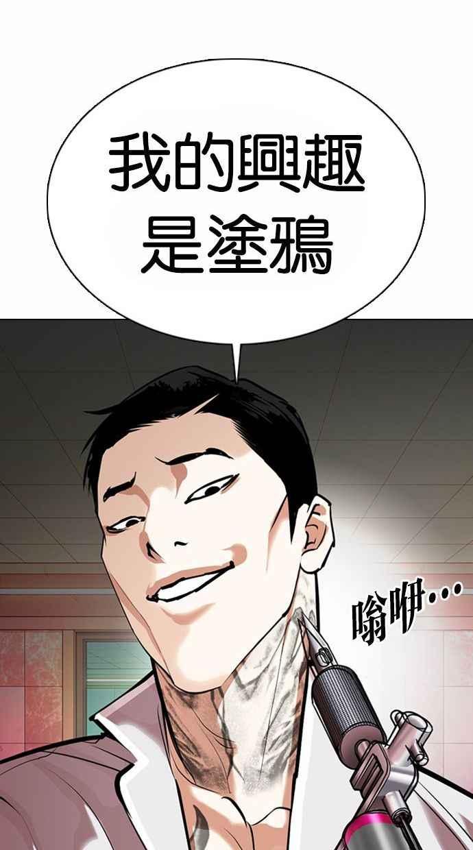 第182页