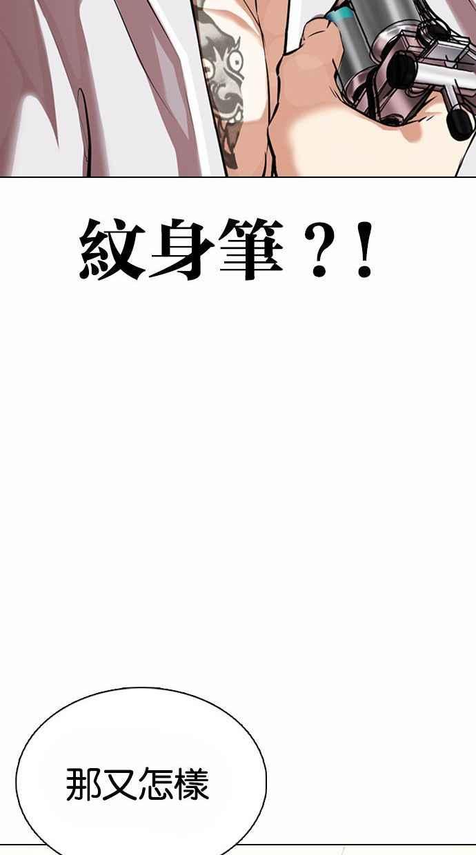 第184页
