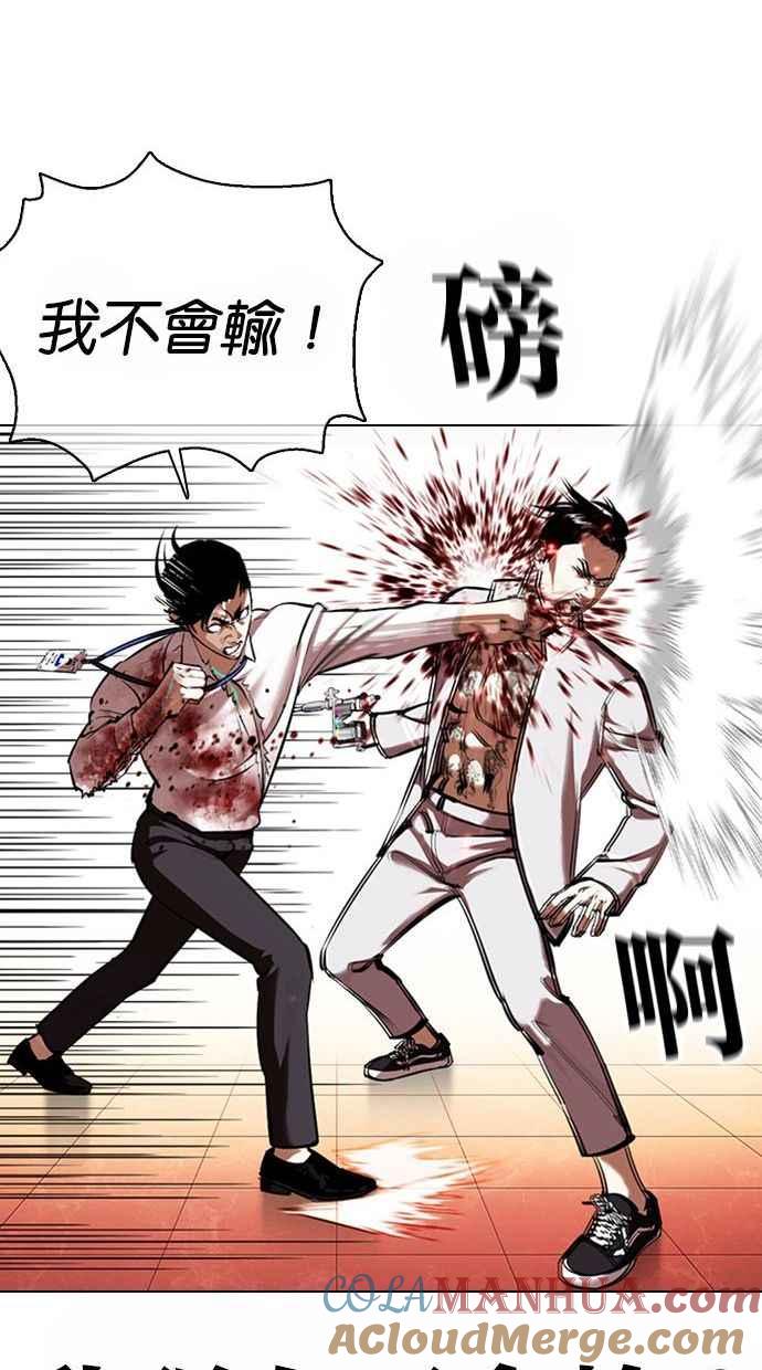 第194页